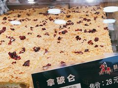 -酥侯糕点(广东路店)