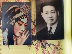 -梅园