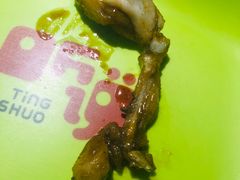 -听说碳烧蛙(高新万达店)