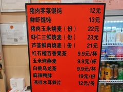 -庆丰包子铺(大慧寺22号平房店)