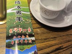 -泽成·冰煮羊(乌兰察布红楼店)