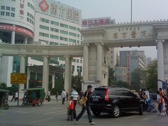 -南方医科大学南方医院(院本部)