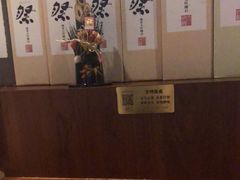 -山葵家居酒屋(天目里店)