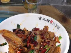 -富正毅三下锅连锁(三店)
