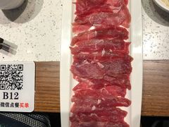 -九府羊·鲜羊火锅·烤串(新华路店)