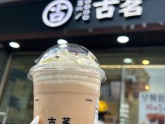 -古茗(恒太城店)