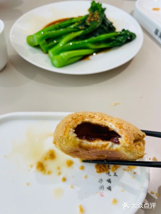 蔡澜点心·粤菜(丽泽天街店)酥皮山楂叉烧包图片