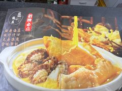 -金龙·打边炉(武进路店)