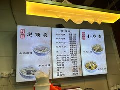 -刘信牛羊肉小炒泡馍(回民街店)