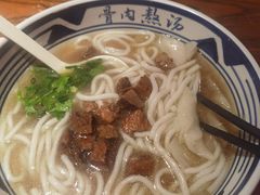 -鑫花溪牛肉米粉(文星广场店)
