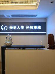 -爱莎扁平疣·汗管瘤·斑痣中心