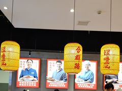 -怪噜范·老贵阳街头名小吃(汇金星力城店)