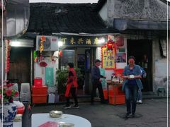 门面-丁来兴酒店(西街店)