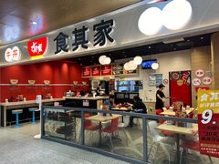 -食其家·牛丼咖喱(日月光中心广场店)