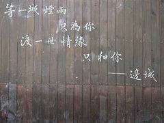 -边城茶峒景区