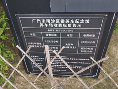 -南沙天后宫景区