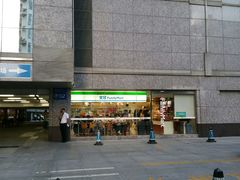 -全家便利店(金融中心店)