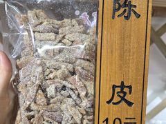 -苏州市吴中区光福窑上花果蜜饯厂