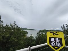 -天目湖山水园