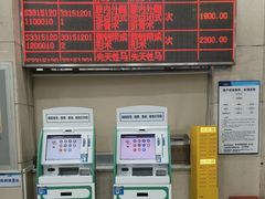 -上海仁爱医院
