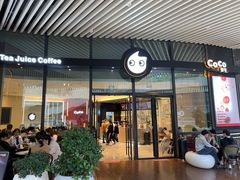 -CoCo都可(东城国贸店)