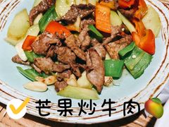 -纳兰傣雀傣味餐厅