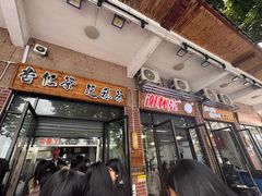 -谢怀亮芝麻茶