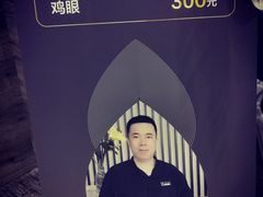 -金水养生(华新店)