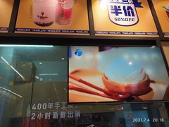-野人先生现做冰淇淋(北京环宇荟店)