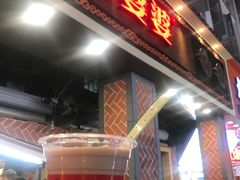 烧仙草-八婆婆烧仙草(中山路店)