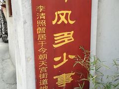 -二楼南书房
