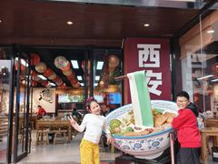 -秦始皇帝陵博物院-丽山园