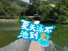 -紫云谷景区