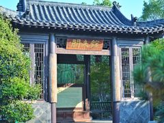 -武汉园博园(武汉自然博物馆)