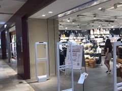 -MUJI无印良品(万科里店)