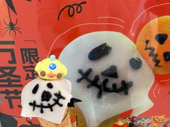 -米糯糯·MINONO·大福冰淇淋(青岛万象城店)