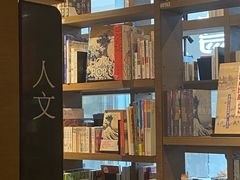 -茑屋书店(天目里店)