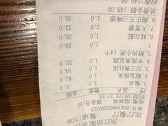 账单-沈厅酒家(周庄店)