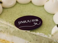 -积慕Cake(解放大道店)