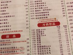 -大哥餐厅(西城花园店)