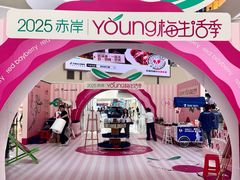 -义乌之心城市生活广场