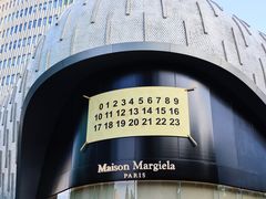 -上海尚嘉中心