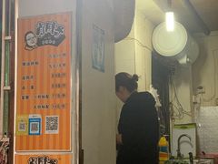 门面-肖胖子猪油拌粉