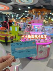 -万达宝贝王(上海浦江店)