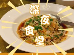 -上海会馆(香港名都店)