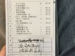 账单-勝記酒家·37年老字号·经典粤菜(荔枝公园店)