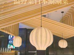 -温野菜涮涮锅(曲江大悦城店)