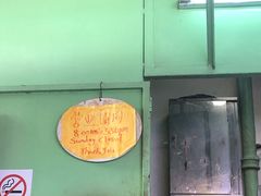 -多春茶室