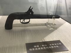 -中国船政文化博物馆