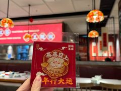 -禄运茶居·手工点心(猎德店)